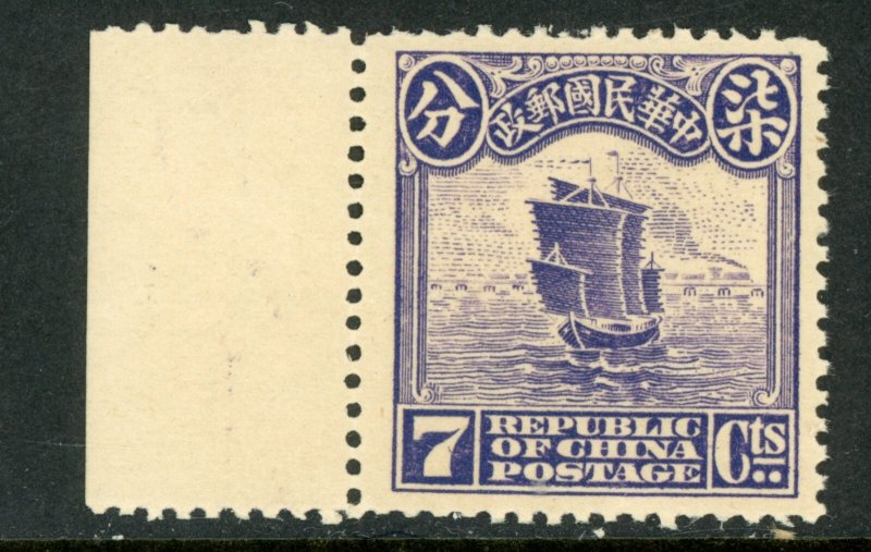 China 1915 Republic 7¢ First Peking Print Junk Scott # 228 MNH M409
