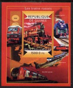 Guinea - Conakry 2015 Russian Trains #4 imperf deluxe she...