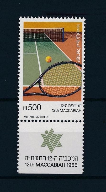 [44168] Israel 1985 Sports Tennis from set MNH