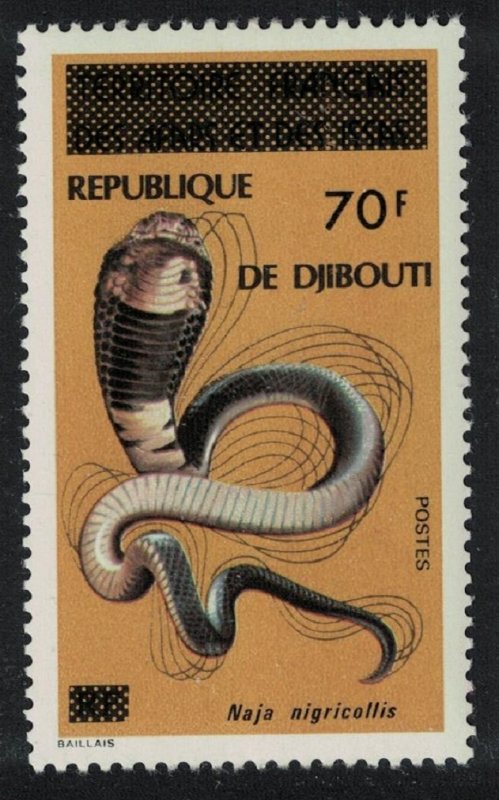 Djibouti Black-necked Cobra Snake 70f 1977 MNH SG#698