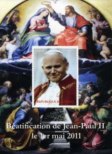 Congo 2011 Pope John Paul II Beatification s/s Perforated mnh.vf