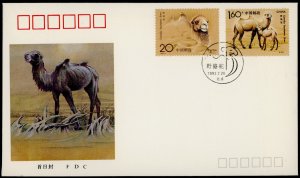 China PR 2433-4 on FDC - Animals, Camels
