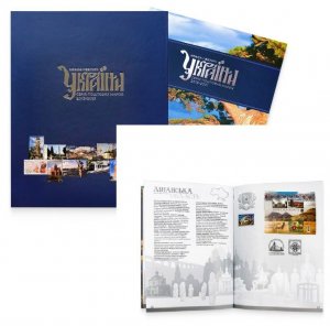 Beauty of Ukraine full set stamps blocks 2013-2021 in spec limited edition book