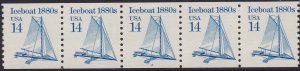 2134b Iceboat PNC Plate #2 MNH