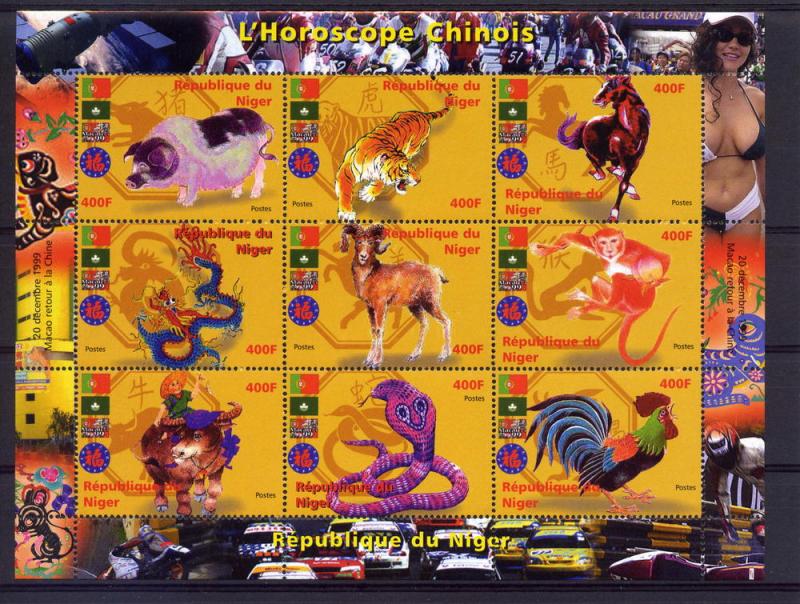 Niger 1999 Chinese New Years/Macao Return to China Sheetlet (9) Perforated MNH