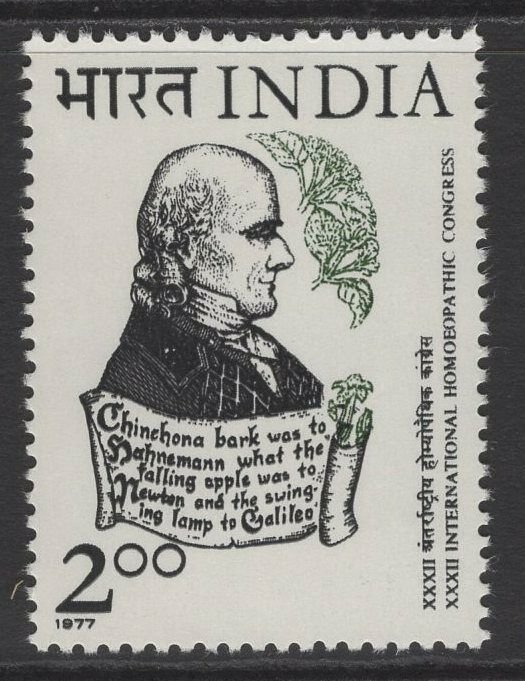 INDIA SG857 1977 32nd INTERNATIONAL HOMEOPATHIC CONGRESS MNH