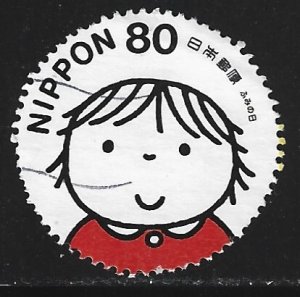 Japan #2686h   used