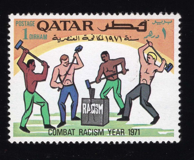 Qatar Scott #259 Stamp - Mint Single