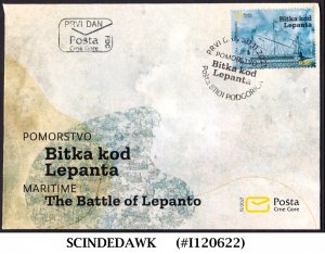 MONTENEGRO - 2021 450th ANNIVERSARY BATTLE OF LEPANTO -  FDC