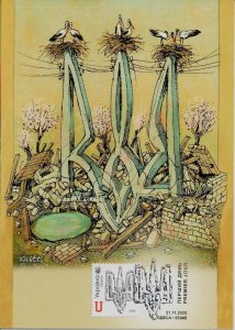 2025 war in Ukraine maxicard of stamp Day of Dignity and Freedom, trident, stork