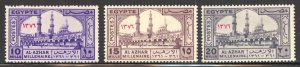 Egypt Scott 395-97 Unused HOG - 1957 Al Azhar University Millenary - SCV $2.60