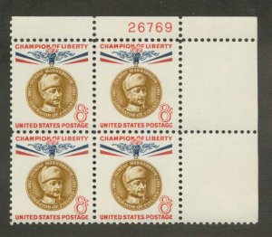 1166 MNH Plate block