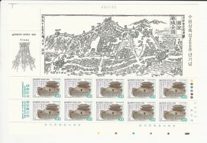 Korea, Postage Stamp, #1890 Sheet Mint NH, 1996, JFZ