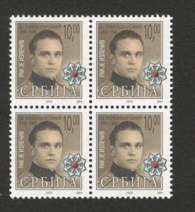SERBIA-MNH** BLOCK OF 4 TAX STAMPS-Cancer is curable-2009.