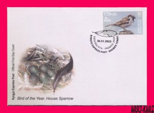 KYRGYZSTAN 2022-2023 Nature Fauna Bird of Year House Sparrow Mi KEP 188 FDC