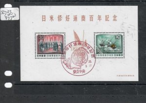 JAPAN    MINI SHEET      SC 703   VFU         P1112H