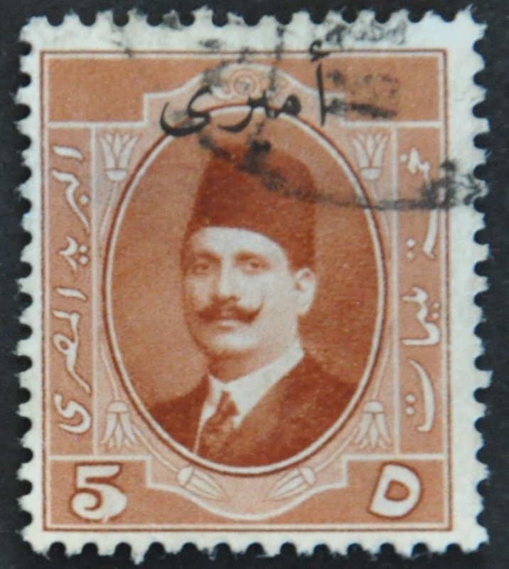 DYNAMITE Stamps: Egypt Scott #O35 – USED