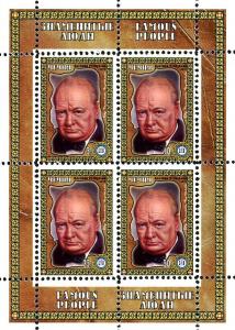 RUSSIA LOCAL SHEET FAMOUS PEOPLE CHURCHILL