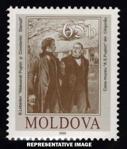 Moldova Scott 305 Mint never hinged.