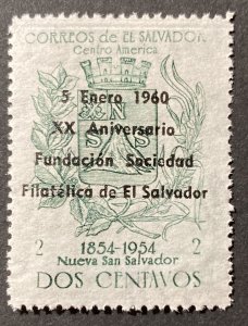 El Salvador 1960 #706, Philatelic Association, MNH(see note).