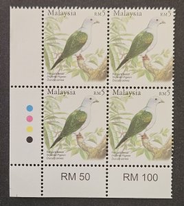 Malaysia 2005 SG1271 MNH RM5 corner block of four Birds definitive issue