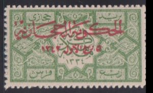 Saudi Arabia #L57 LH Mint  Cat Value: $37.50 SG68 L38