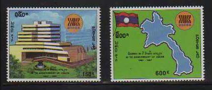 Laos MNH sc# 1373-4 ASEAN 10CV $4.40