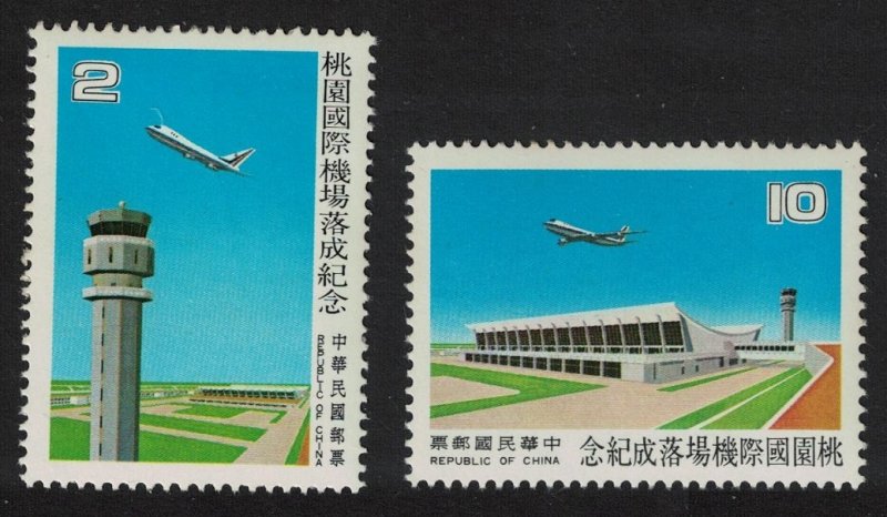 Taiwan Completion of Taoyuan Intl Airport 2v 1978 MNH SG#1234-1235