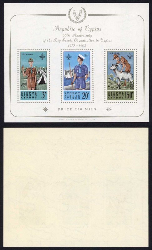 Cyprus SGMS231a 1963 Scouts miniature Sheet U/M Cat 110 pounds