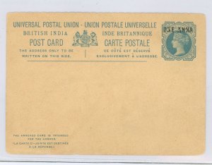 India  Some letters in One Anna appear to be broken