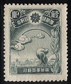 MANCHUKUO China Japan 1937  Sc 118  10f Pigeon Mint NH XF
