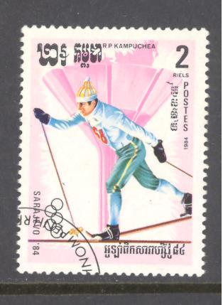 Cambodia Sc # 467 used (DT)