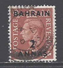 Bahrain Sc # 75 used (RRS)