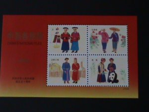 ​CHINA-1999-50TH ANNIV: OF PRC-UNITED OF CHINA 56 NATIONALTIES-MNH S/S-VF-