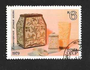 CCCP 1979 - FDC - Scott #4756