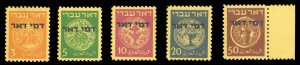 Israel #J1-5 Cat$82, 1948 Postage Dues, set of five, never hinged