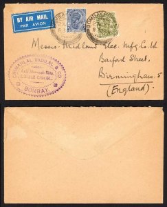 India KGV 3.6a and 4a on Airmail cover