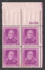 #988  3c Samuel Gompers