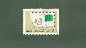 KOREA 1446 USED BIN $0.50