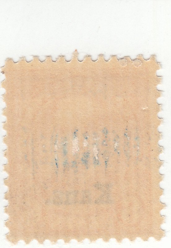 Scott # 664 - 6 cent Orange - Garfield - Mint Hinged