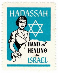 (I.B) Israel Cinderella : Hadassah Health Fund