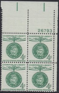 1168 Giuseppe Garibaldi Plate Block MNH