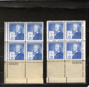 892 Howe, MNH PB/4 set/2 (#22629)