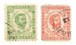 MONTENEGRO   /  1879 -1898  -   Prince Nicholas I,   cds used