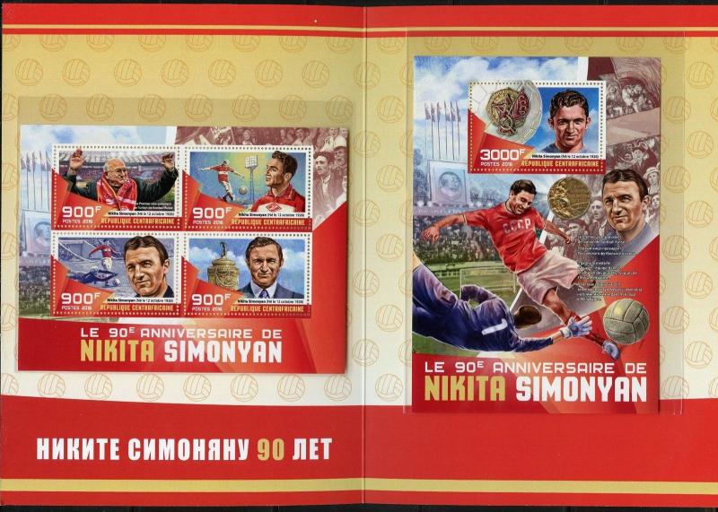 CENTRAL AFRICA 2016 90th BIRTH NIKITA SIMONYAN SOCCER STAR SHEET & S/S IN FOLDER