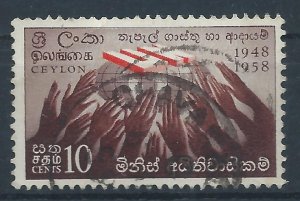 Ceylon 1958 - 10c Human Rights - SG466 used