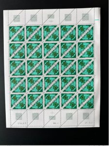 Ivory Coast 1974/1991 Mi. 1 CANCELLED Official Courier Badge 26.8.91 Coat of