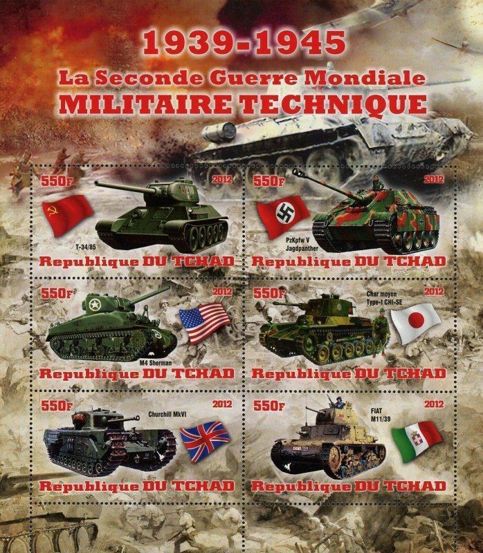 WW2 Second World War Militar Technique Souvenir Sheet of 6 Stamps Mint NH