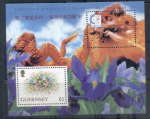 Guernsey 1995 Singapore '95 Stamp Ex, Flower MS MUH