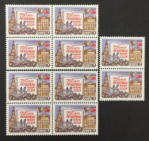 Russia 1974 #4171, Wholesale lot of 10, Academy of Sciences, MNH, CV $5